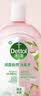 滴露（Dettol）消毒液消毒水衣物除菌液洗衣服地板杀菌除螨消毒喷雾片非84次氯酸 【洗衣消毒】消毒液1.8L+香氛消毒液1L 实拍图