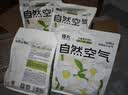 福丸混合猫砂除臭香味 豆腐木薯膨润土约4:3:3 雨落栀子2.5kg*4 实拍图