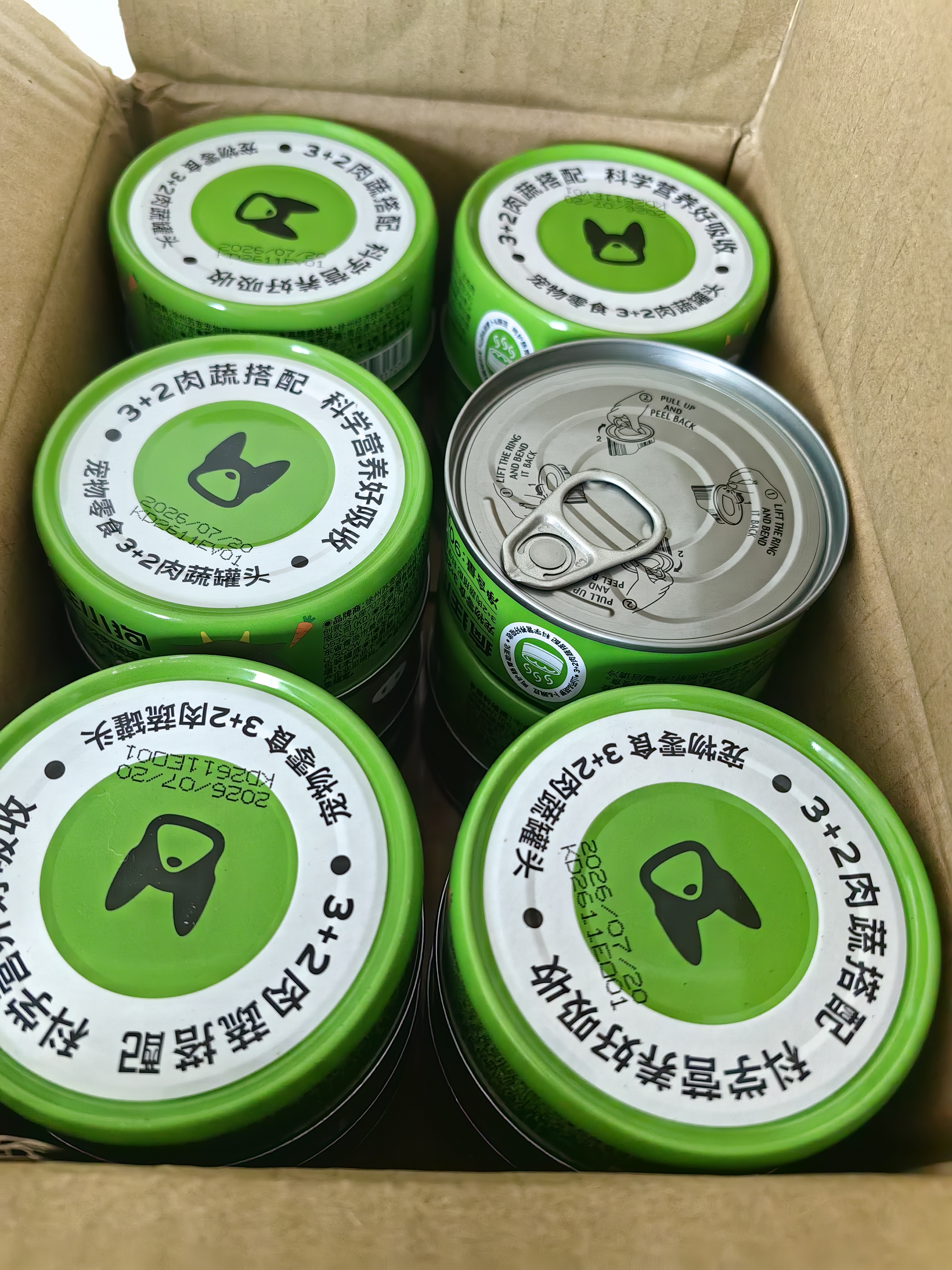 疯狂小狗狗零食罐头宠物补水拌饭营养果蔬湿粮整箱  3+2肉蔬罐头 90g*18罐 实拍图