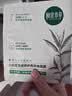 相宜本草白柳皮清痘修护两部曲面膜(1.2g+25g)*5片护肤品 实拍图