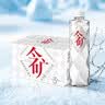 今麦郎矿泉水今矿520ml*24瓶弱碱性偏硅酸整箱泡茶水会议新旧包装随机发 实拍图