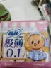 苏菲极薄0.1日用卫生巾23cm16片*3包无感干爽透气姨妈巾自营官方 实拍图