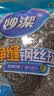 妙洁 净缝钢丝球 12只装 紧密钢丝圈易贴表面 厨房灶台洗碗去污耐用 实拍图
