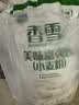 香雪美味富强粉20斤 小麦粉 中筋面粉 实拍图