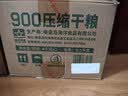 900压缩饼干家庭应急储备代餐干粮三口之家屯粮200g*40袋2桶装 实拍图