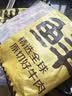 鲜京采惠选 巴西原切牛肋肉净重4斤 牛胸腹部位肋条肉 烤肉炖煮 实拍图