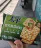 太平苏打饼干奶盐味400g+优冠牛奶饼干100g*4 休闲零食早餐下午茶 实拍图