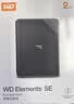 西部数据（WD）移动硬盘2TB USB3.0 SE系列 2.5英寸 机械硬盘 笔记本电脑外接 外置存储办公 大容量家庭存储 实拍图