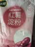 双塔 红薯淀粉200g家用生粉炸酥肉裹肉粉勾芡凉粉饼干蛋糕烘焙原料 实拍图