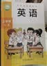 状元郎A6Pro学习机九门课程同步家教机英语智能点读机平板电脑小学初中到高中双系统家长管控双8+8G+256G 实拍图
