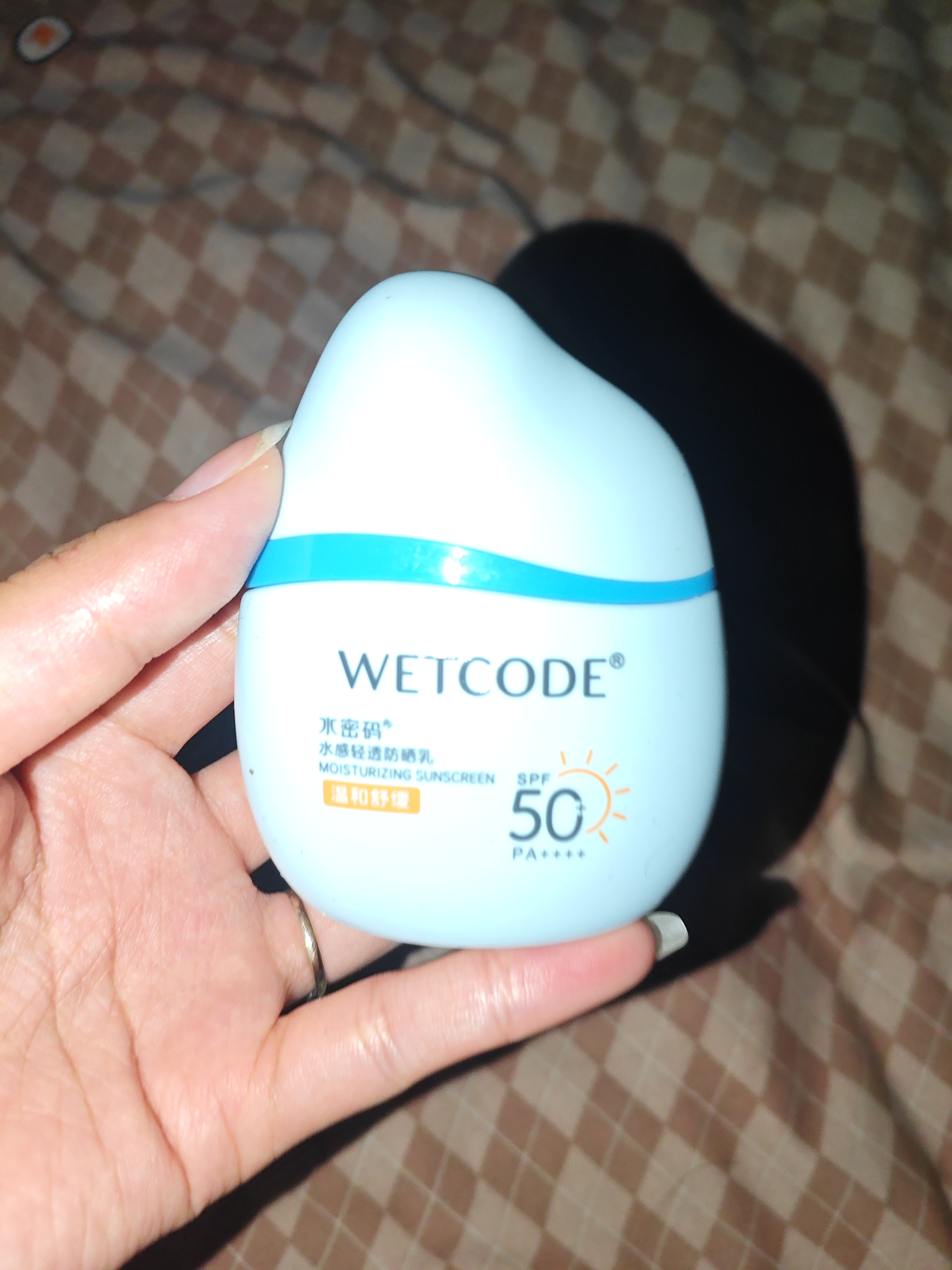 水密码水感轻透防晒霜30g高倍防晒SPF50+PA++++防晒乳出游必备 实拍图