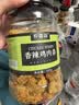 农香森风干鸡肉板条500g香辣鸡胸肉干肉脯手撕肉干减休闲零食低耐嚼卡脂 实拍图