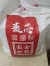 古船麦芯富强粉中筋小麦粉5kg馒头饺子粉10斤袋装家用面粉 实拍图