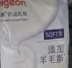 贝亲（Pigeon）一次性薄透气哺乳期溢奶垫乳贴乳垫 独立包装 132片装 PL163 实拍图
