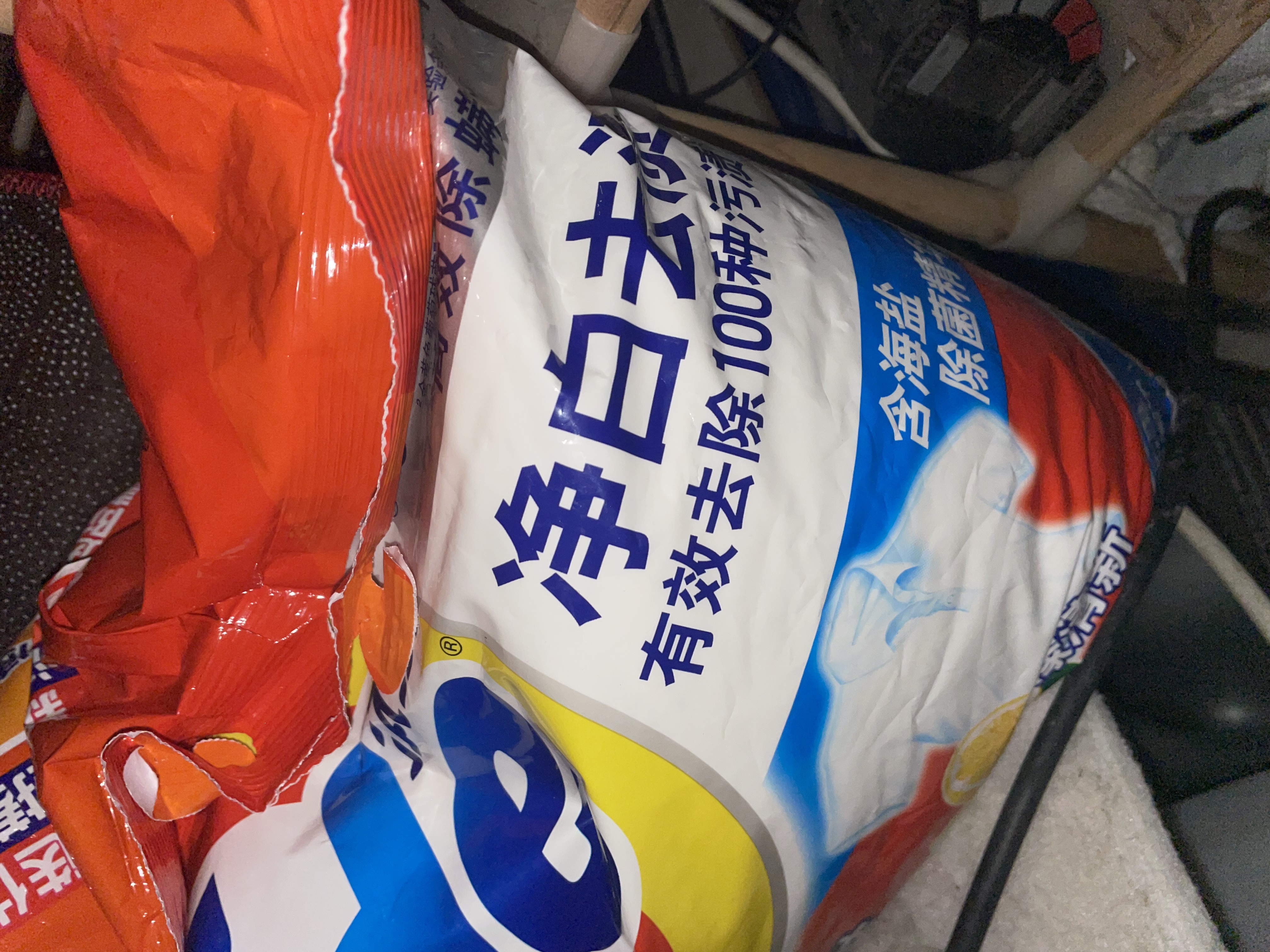 汰渍净白去渍洗衣粉柠檬清新10斤装 强效去渍 大袋批发非皂粉家庭装 实拍图