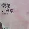 城市理享樱花白茶豆腐膨润土木薯混合猫砂2.5kg*4 除臭低尘瞬吸结团不粘底 实拍图