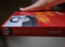 他改变了中国：江泽民传 中国改革友谊奖章获得者 罗伯特·劳伦斯·库恩作品 世纪文景 他改变了中国 他改变了中国:江泽民传  实拍图