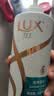 力士（LUX）【蓬松留香】清爽莹亮洗发水750g 油腻扁塌发质 蓬松留香 实拍图