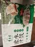 东来顺牛肉大葱水饺435g24只 清真饺子早餐半成品速食速冻食品国庆送礼 实拍图