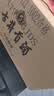 古井贡酒 年份原浆古5 浓香型白酒40.6度 500mL*4瓶整箱装 美食大赛同款 实拍图