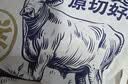 鲜京采精选 澳洲Teys原切精修牛腱子净重3斤 酱卤红烧 实拍图