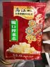 乌江22g 脆口榨菜/萝卜鲜脆爽口酸甜休闲小包装下饭菜咸菜 脆口榨菜芯22g*4+脆口萝卜22g*2 实拍图