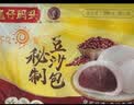 湾仔码头秘制豆沙包350g*2袋 20只包子速食面点生鲜夜宵儿童早餐中秋送礼 实拍图