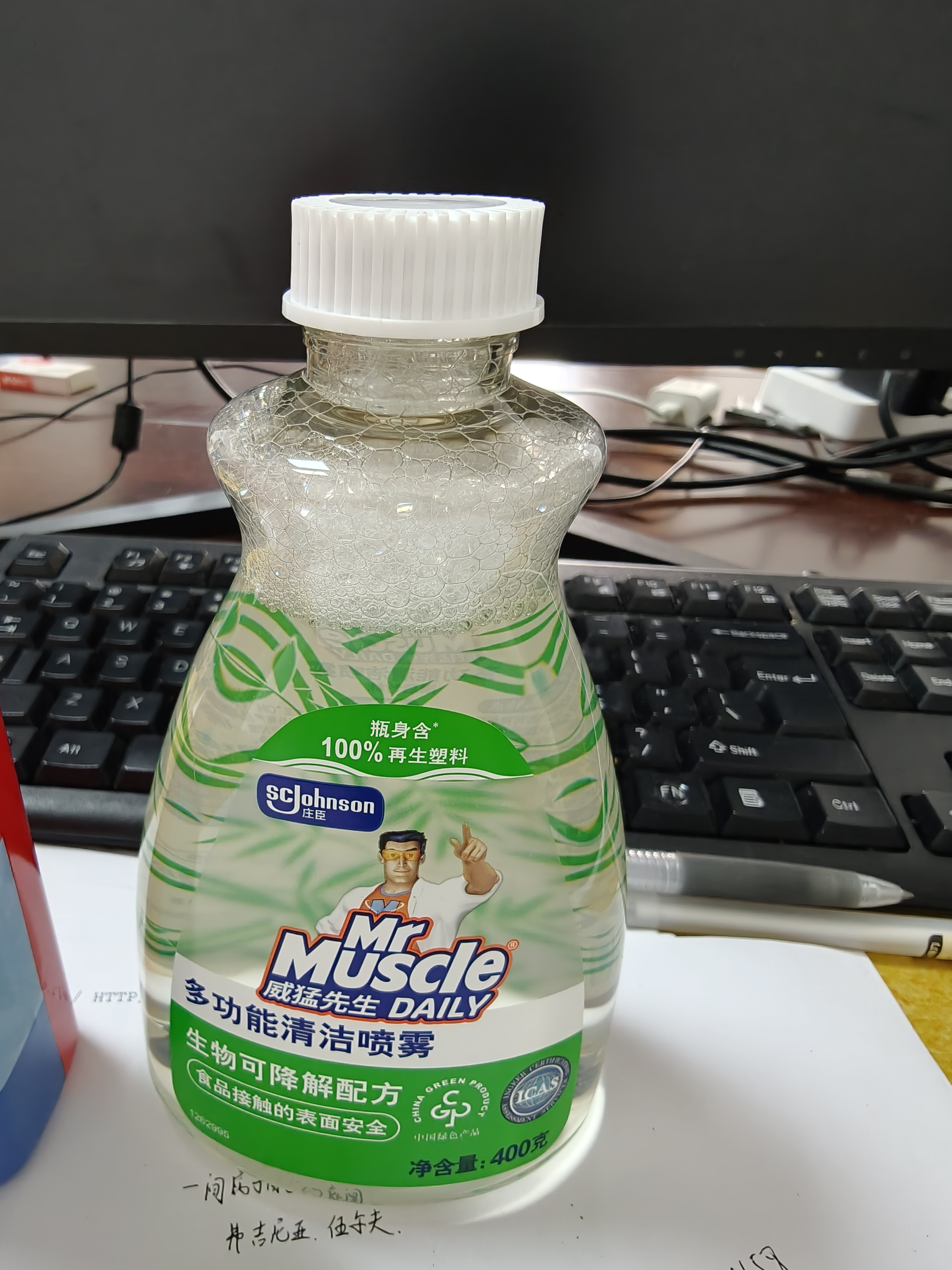 威猛先生（Mr Muscle）家居厨房冰箱清洁喷雾烤箱微波炉厨电桌面清洁剂 400g 雨后竹林 实拍图