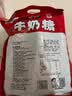 旺旺旺仔牛奶糖组合装500g 约118颗 原味+红豆牛乳味 喜铺 批发喜糖 实拍图