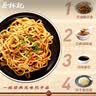蔡林记 中华老字号 地道武汉风味热干面5包热干面+酸豆角750g 非遗传承 实拍图
