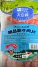 大庄园肥牛肉卷2斤  生鲜牛肉 涮煮烤肉火锅食材  牛肉片调理 实拍图