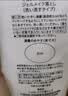 珂润（Curel）氨基酸洗面奶温和清洁敏感肌男女护肤京东自营 保湿洁面泡沫300ml 实拍图