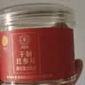 同仁堂品牌北京同仁堂红参片120g红参长白山余脉人参片非高丽参中秋礼品 实拍图
