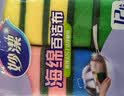 妙洁海绵百洁布 11*7cm 12片装 四色分用去油污抹布厨房洗碗棉 实拍图