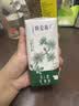 蒙牛特仑苏有机纯牛奶全脂灭菌乳200ml*24盒 家庭囤货整箱牛奶早餐奶 实拍图