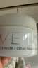 EVE LOM伊芙珑洁颜霜50ml 卸妆膏清洁细致毛孔养肤敏感肌 生日礼物送女生 实拍图