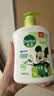 滴露（Dettol）洗手液抑菌滋润茉莉绿茶500g 儿童洗手液消毒 滋润护手米奇米妮版 实拍图