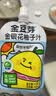金豆芽金银花柚子汁儿童果汁饮品送礼盒装户外便携饮料100ml*13袋 实拍图