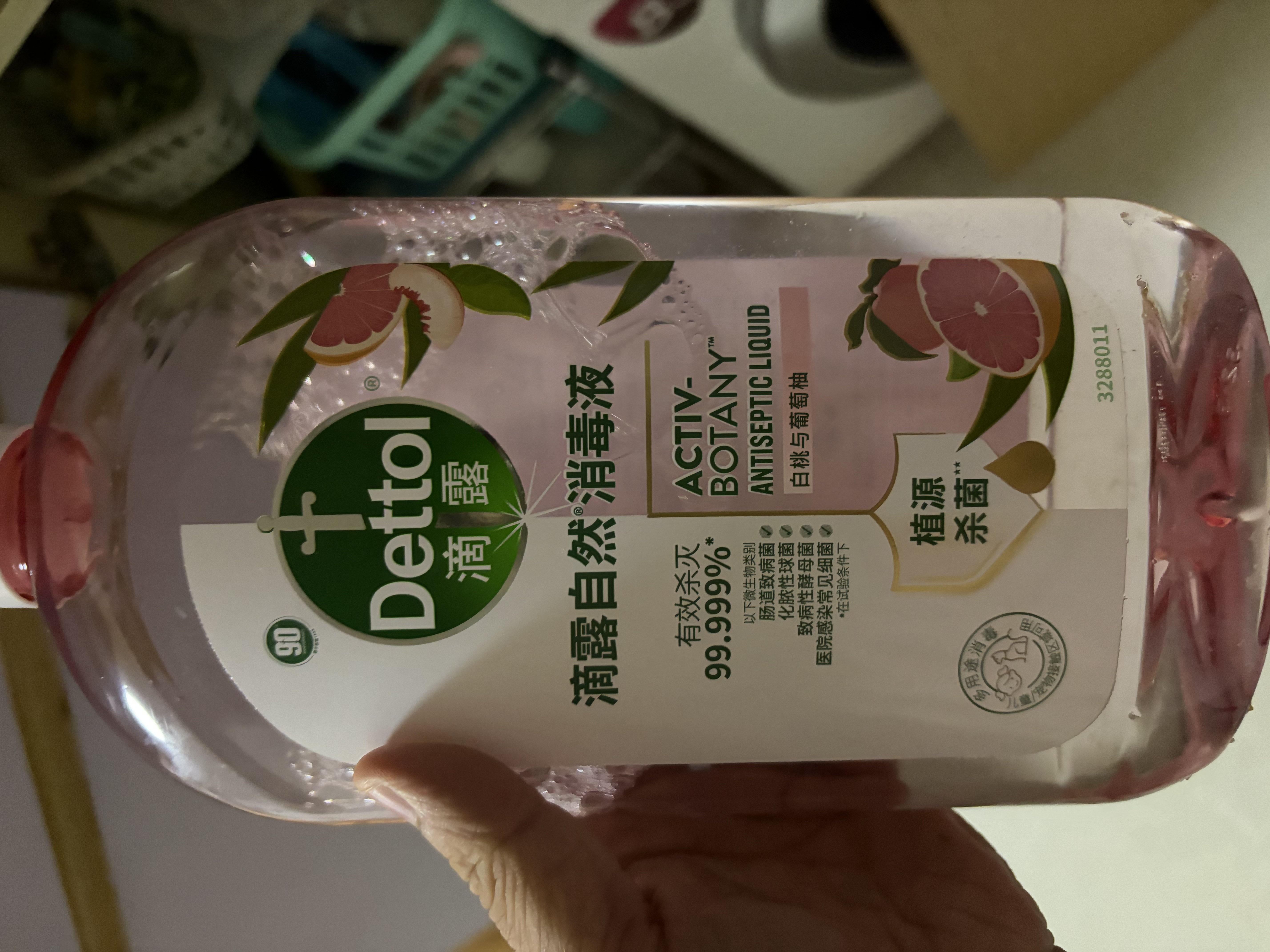 滴露（Dettol）衣物消毒液 自然香氛 洗衣杀菌除螨除臭48H留香1000ml混洗无忧 实拍图