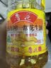 鲁花 【保真花生油】食用油 5S 物理压榨 压榨一级 花生油1L 实拍图