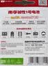 南孚1号碱性电池2粒 大号D型电池 适用于热水器/煤气燃气灶/手电筒/电子琴/挂钟等 LR20-2B 实拍图