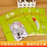 套装4册 意林18周年纪念书ABCD 意林少年版十八周年纪念版作文素材合订本 中高考热点文章课外书文学文摘期刊 青少年励志阅读 作文素材积累 实拍图