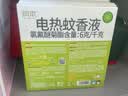 润本电蚊香液驱蚊液45ml*4瓶+1个定时加热器驱蚊防蚊蚊香童锁款 实拍图