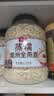 丙田 澳洲蒸糯全麦燕麦片2100g 燕麦 进口即食早餐冲泡无0 添加脂肪糖 实拍图