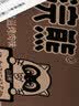 统一小浣熊 滋滋烤肉味干脆面 35g*30包 整箱装儿时美食干脆面方便面 实拍图