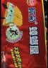 榄菊蟑螂屋12片/盒蟑螂贴家用杀蟑除蟑螂药灭蟑螂器全窝端 实拍图
