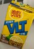 维他奶维他低糖柠檬味茶饮料250ml*16盒 家庭聚会 分享装 实拍图