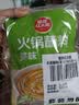 草原红太阳火锅蘸料 原味蘸料165g*2袋 拌面 麻酱芝麻酱调味料【清真】 实拍图