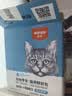 顽皮（Wanpy）猫零食金枪鱼小银鱼鲜封包800g(80g*10包)猫粮湿粮 实拍图