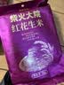 柴火大院 红花生米 2斤 中粒红皮生花生仁 五谷杂粮粗粮 八宝粥原料 实拍图